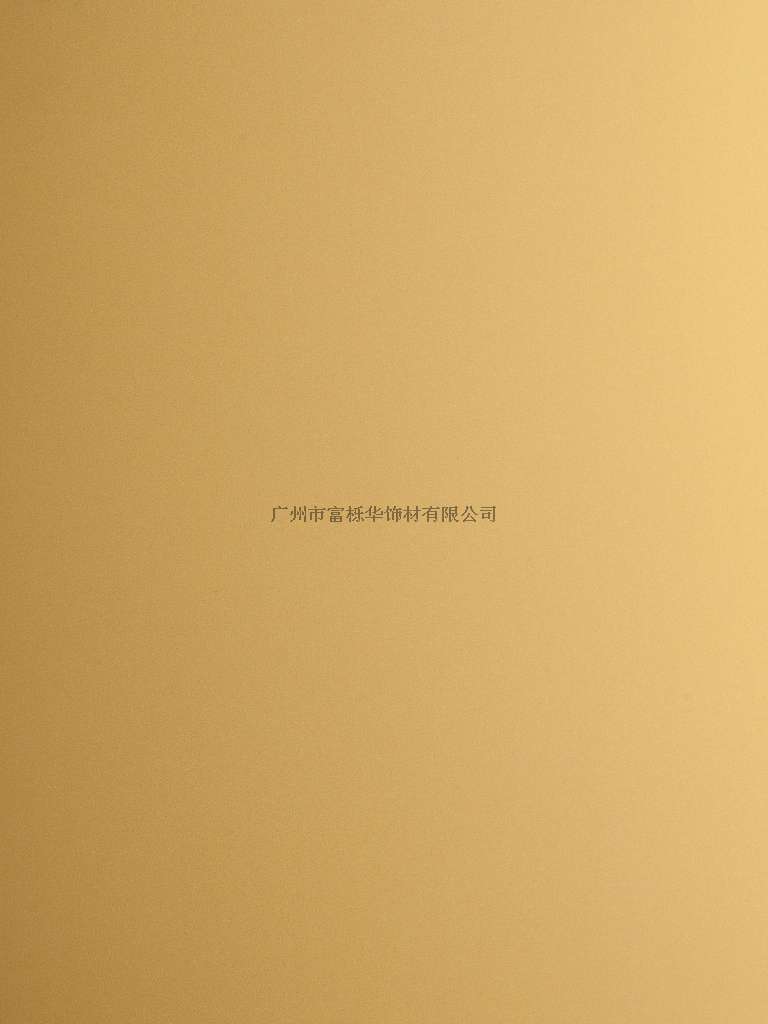 6003G金粉世家-3