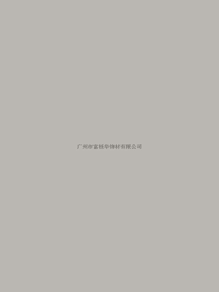 0927晓灰 大