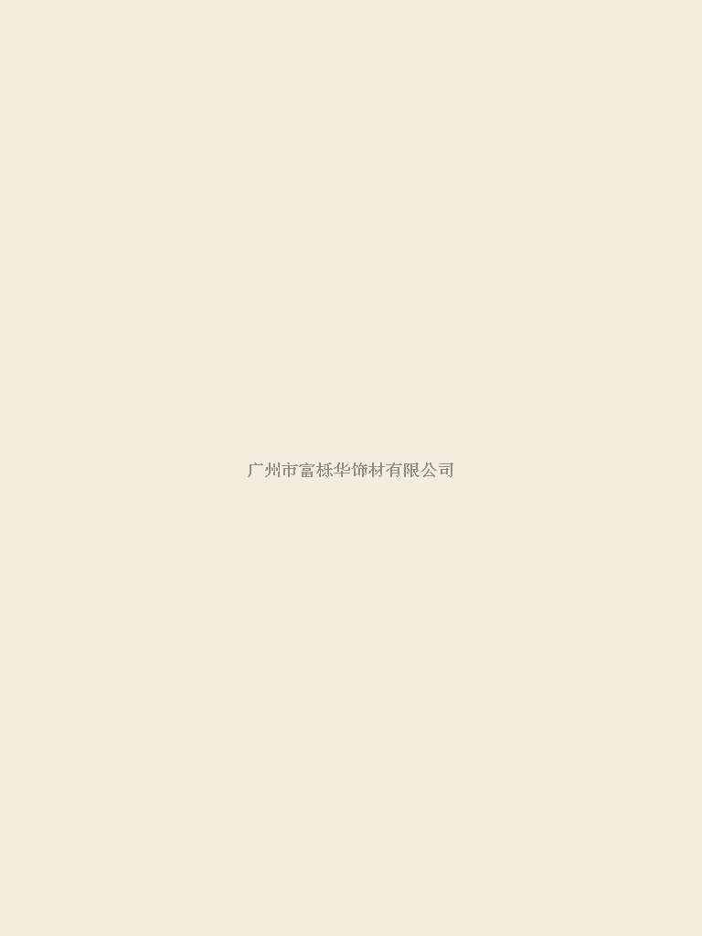 0934珍珠白 大