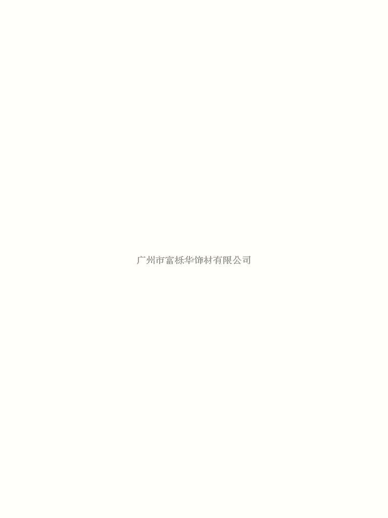 0008霜白 大