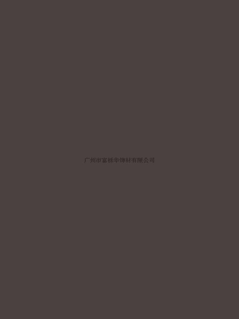 0200深巧克力 大