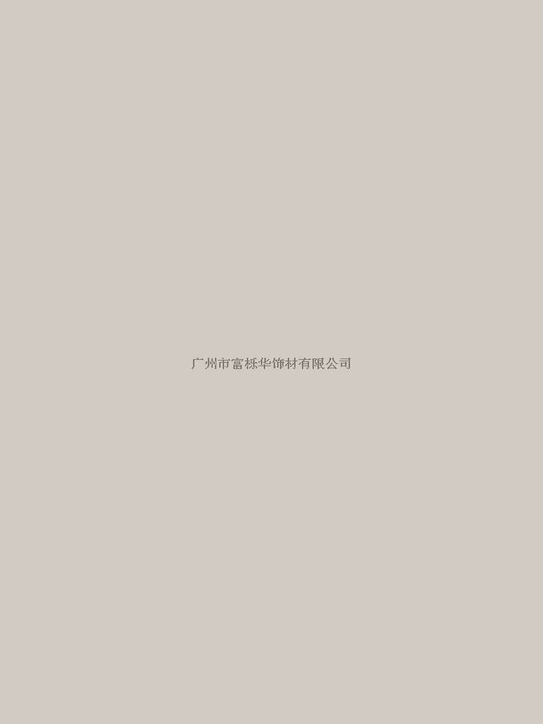 0464大理石灰 大