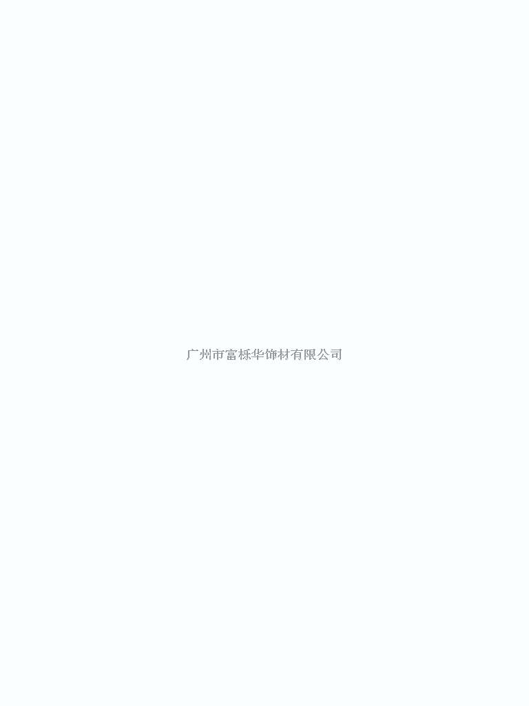 0459亮白 大