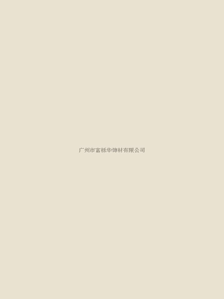 0460象牙白 大